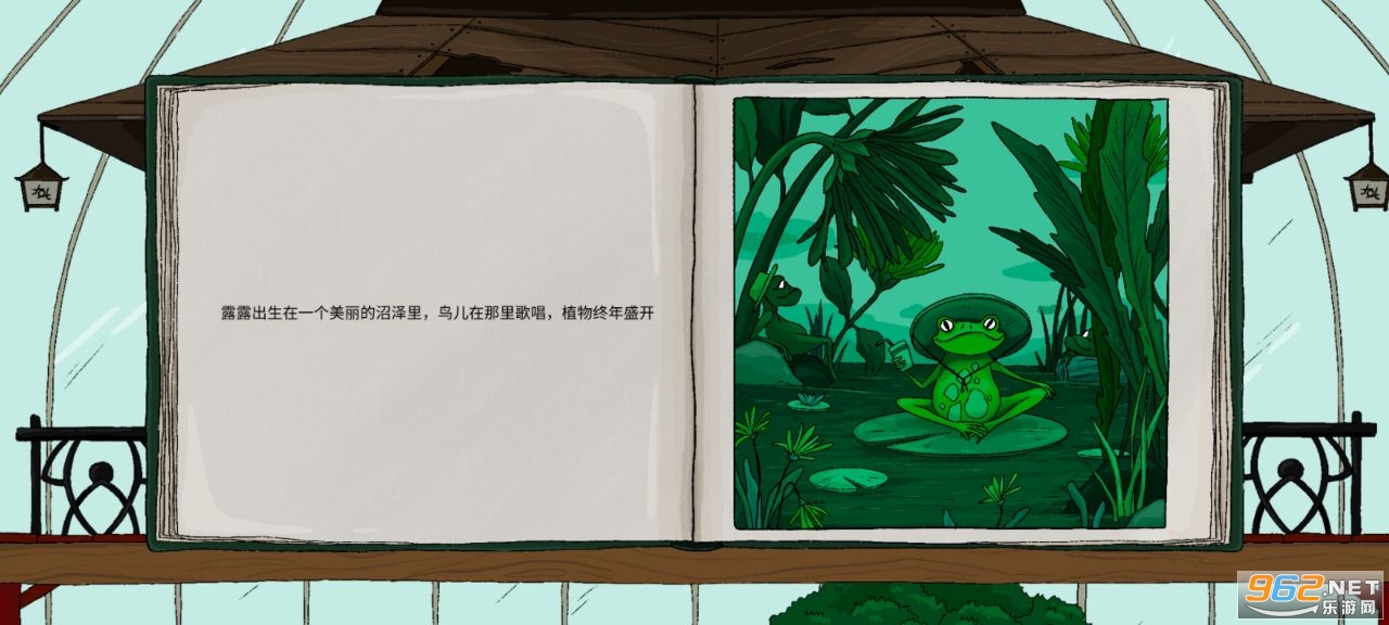 露露的家花园安卓版(HomeHome Garden Lulu)截图1