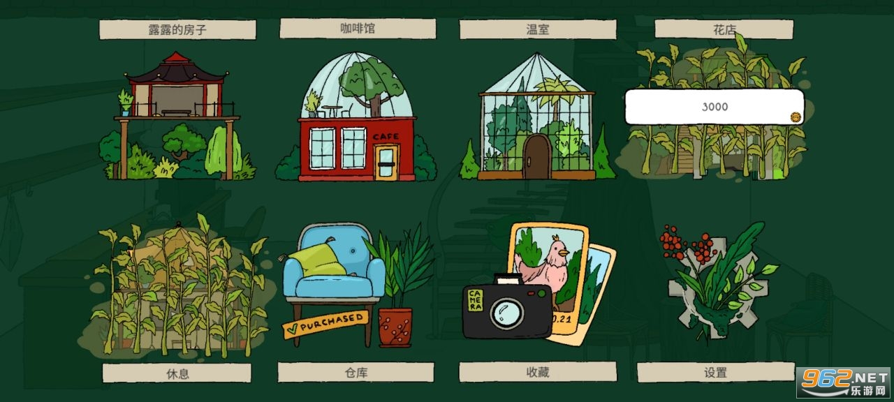 露露的家花园安卓版(HomeHome Garden Lulu)截图5