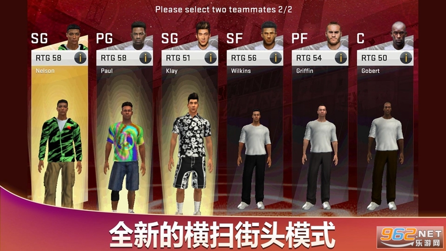 NBA2K20�������ײ˵��ƽ���ͼ1