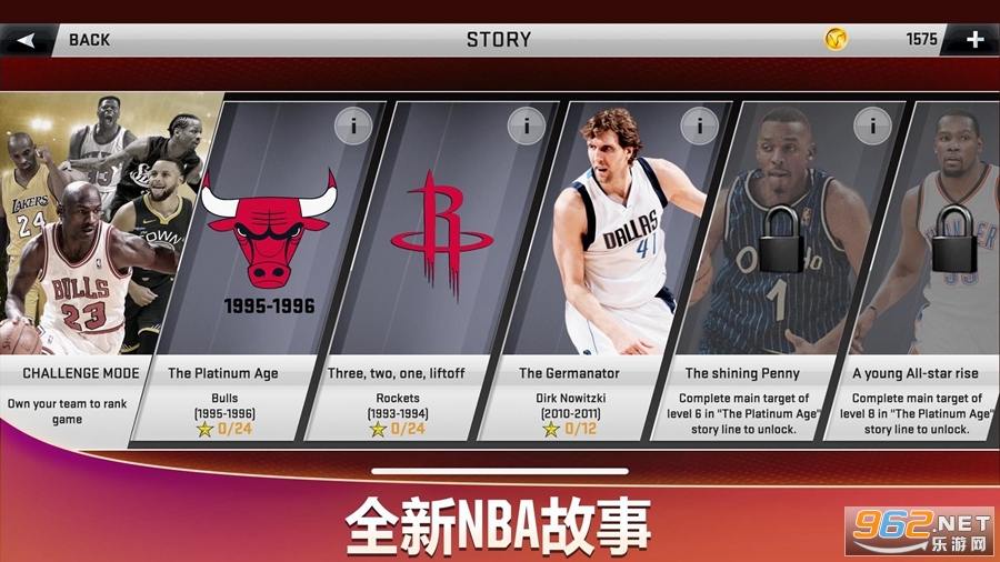 NBA2K20�������ײ˵��ƽ���ͼ2