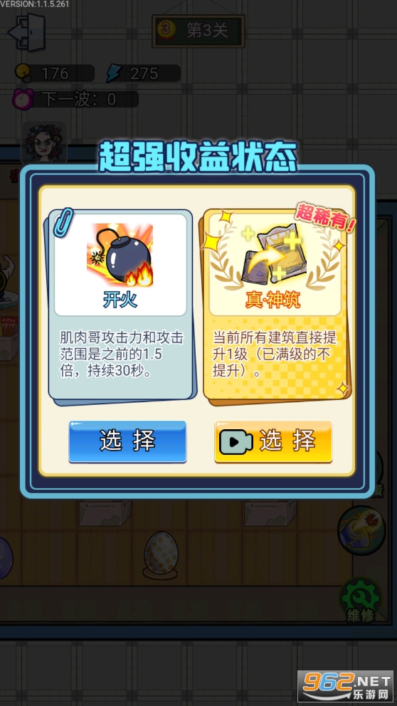 �޹��������޽�������v1.15���°��ͼ1
