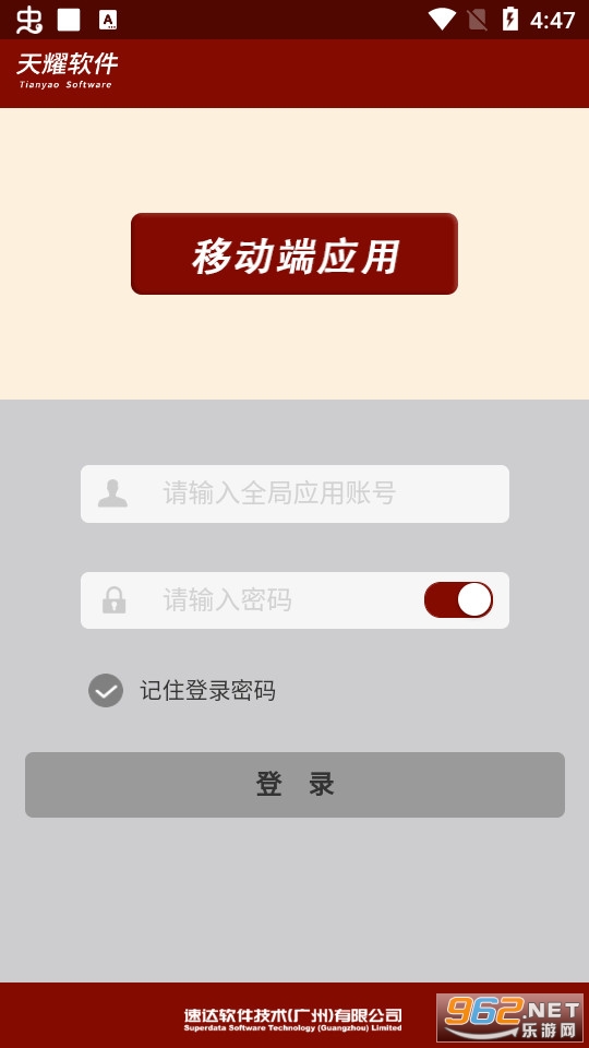 ��ҫ�ƽ������ͼ0