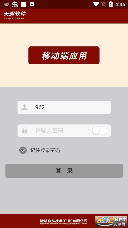 ��ҫ�ƽ�����(��ҫ������)v0.0.52 �ֻ��˽�ͼ0