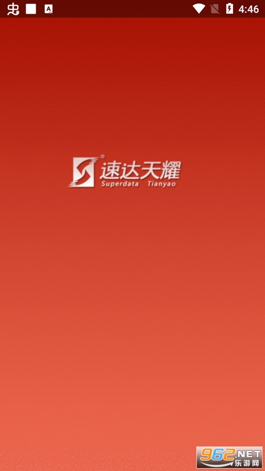 ��ҫ�ƽ�����(��ҫ������)v0.0.52 �ֻ��˽�ͼ1