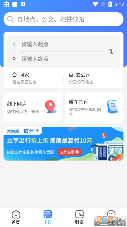 �츮ͨ��app�ٷ����ͼ3