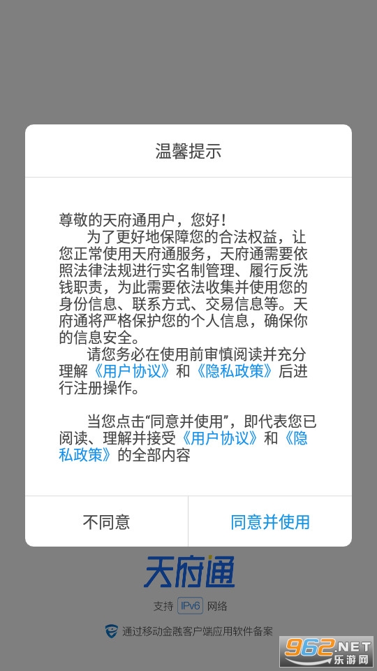 �츮ͨ��app�ٷ����ͼ5