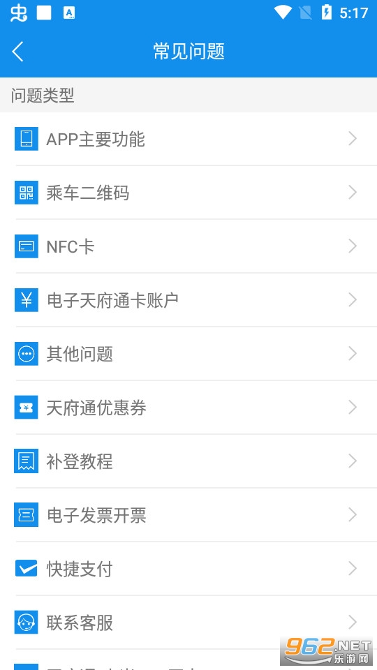 �츮ͨ��app�ٷ����ͼ1