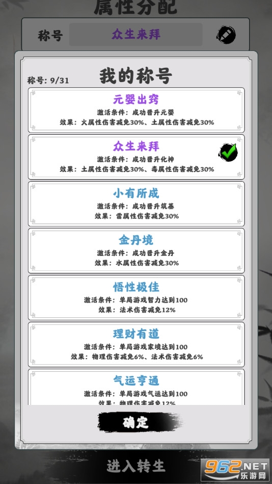 �޾�ɭ�����޽�Ұ�v0.4.592���°��ͼ4
