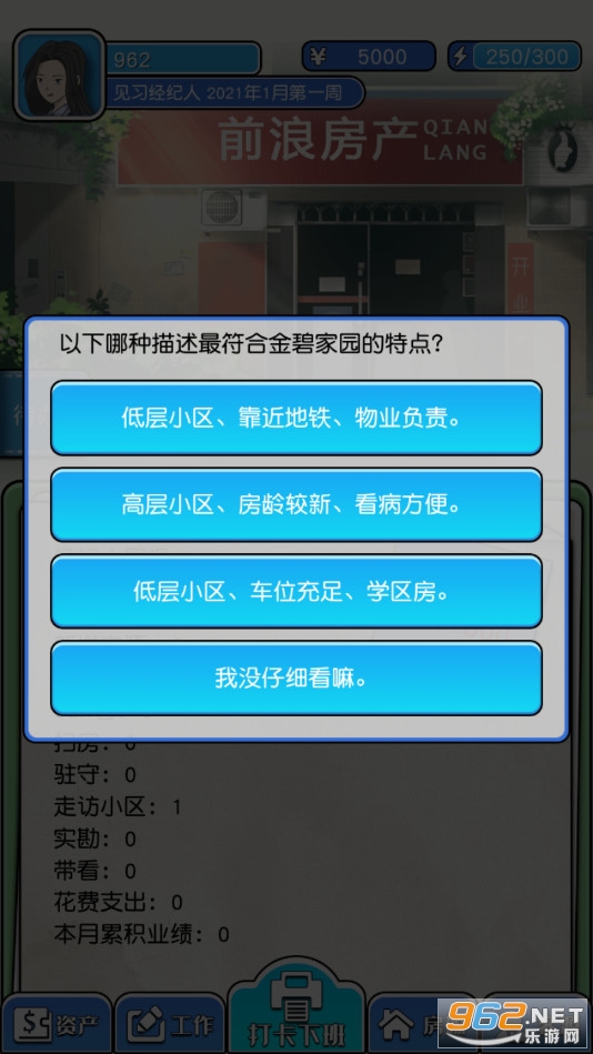 ����������Ϸ���޻��Ұ��ͼ2