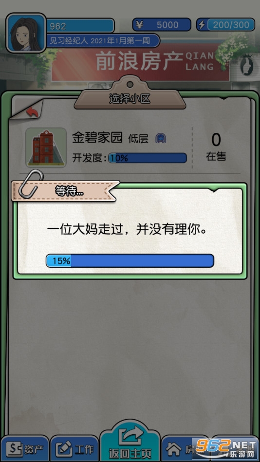 ����������Ϸ���޻��Ұ��ͼ1