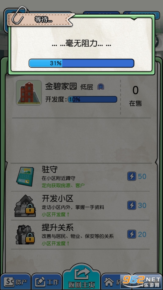 ����������Ϸ���޻��Ұ��ͼ3
