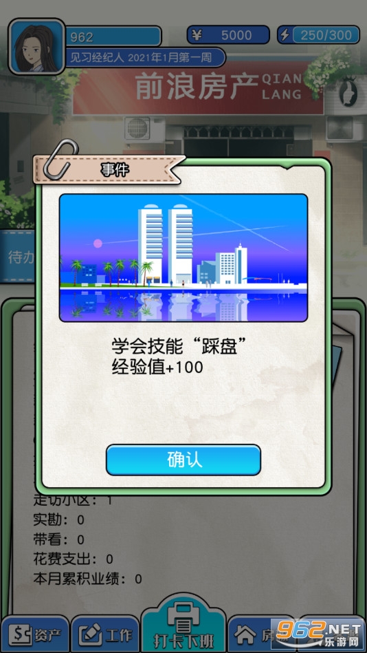 ����������Ϸ���޻��Ұ��ͼ11