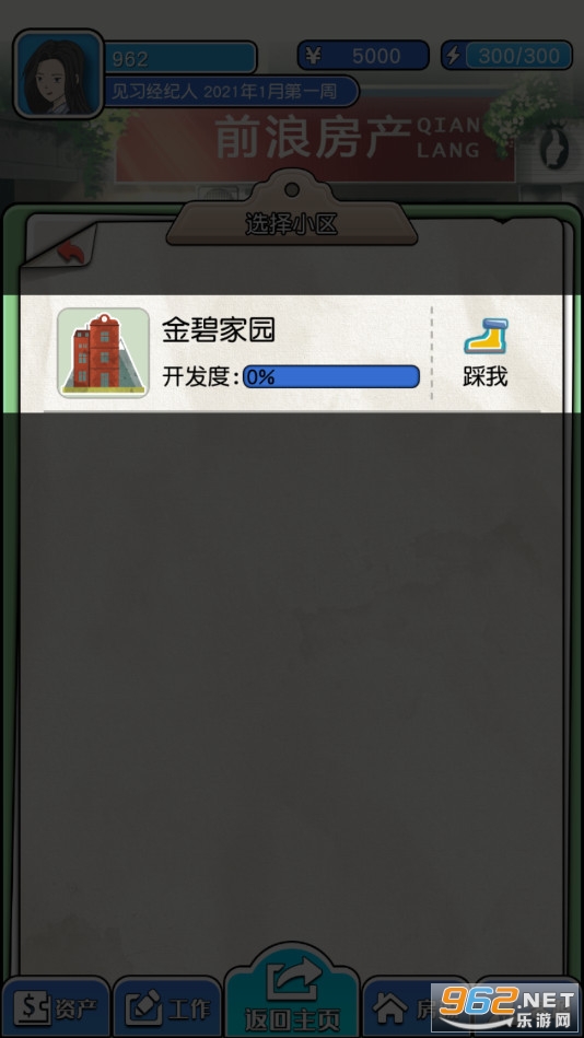 ����������Ϸ���޻��Ұ��ͼ4