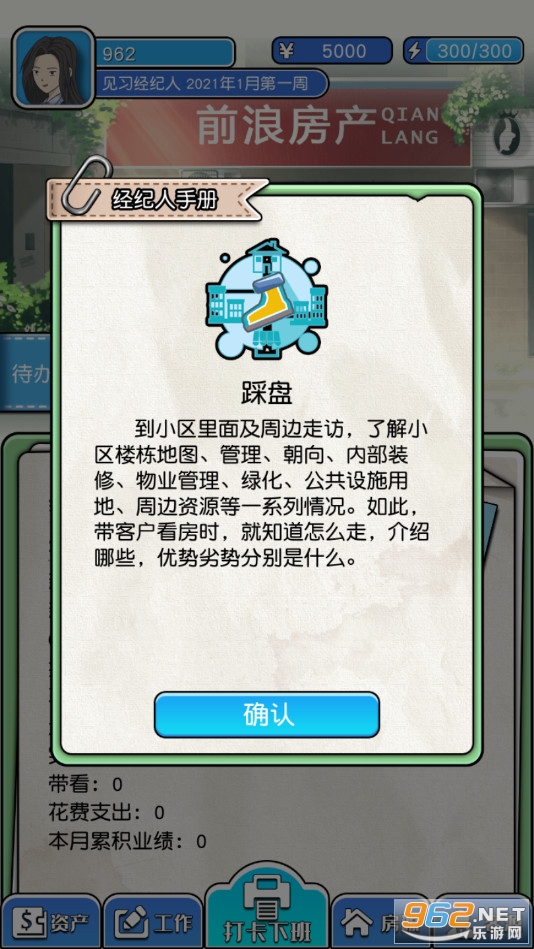 ����������Ϸ���޻��Ұ��ͼ12
