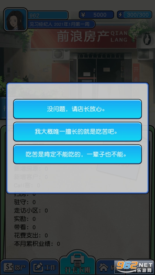 ����������Ϸ���޻��Ұ��ͼ7