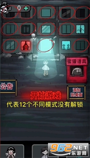 �͹�����bug�����޽�ҽ�ͼ1