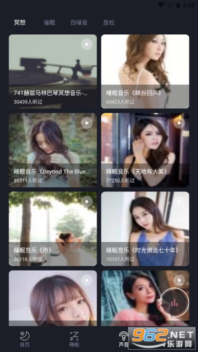 ��������app��ͼ3
