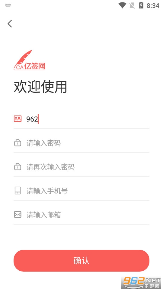 ��ǩ����ʿ��app v1.1.2��ͼ0