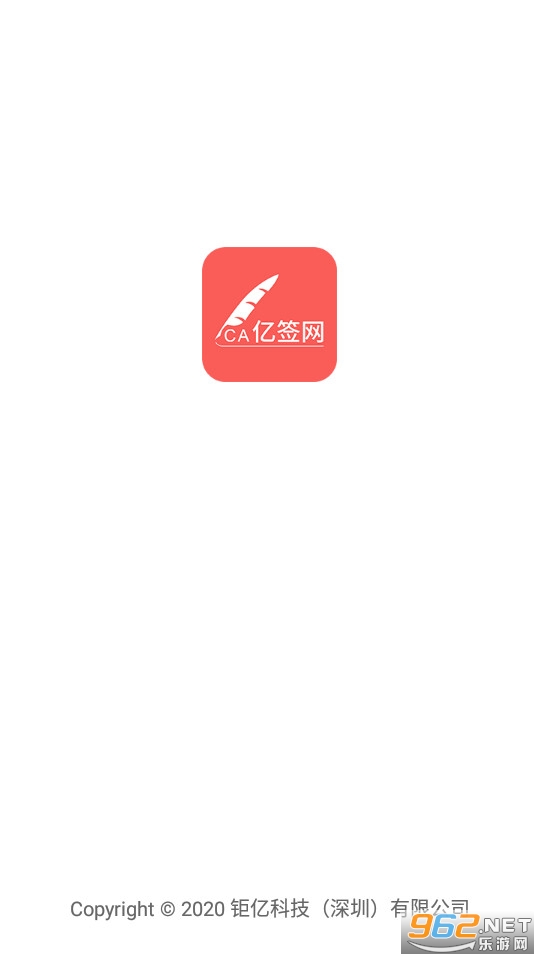 ��ǩ����ʿ��app v1.1.2��ͼ1