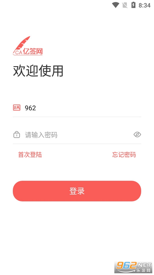 ��ǩ����ʿ��app v1.1.2��ͼ2
