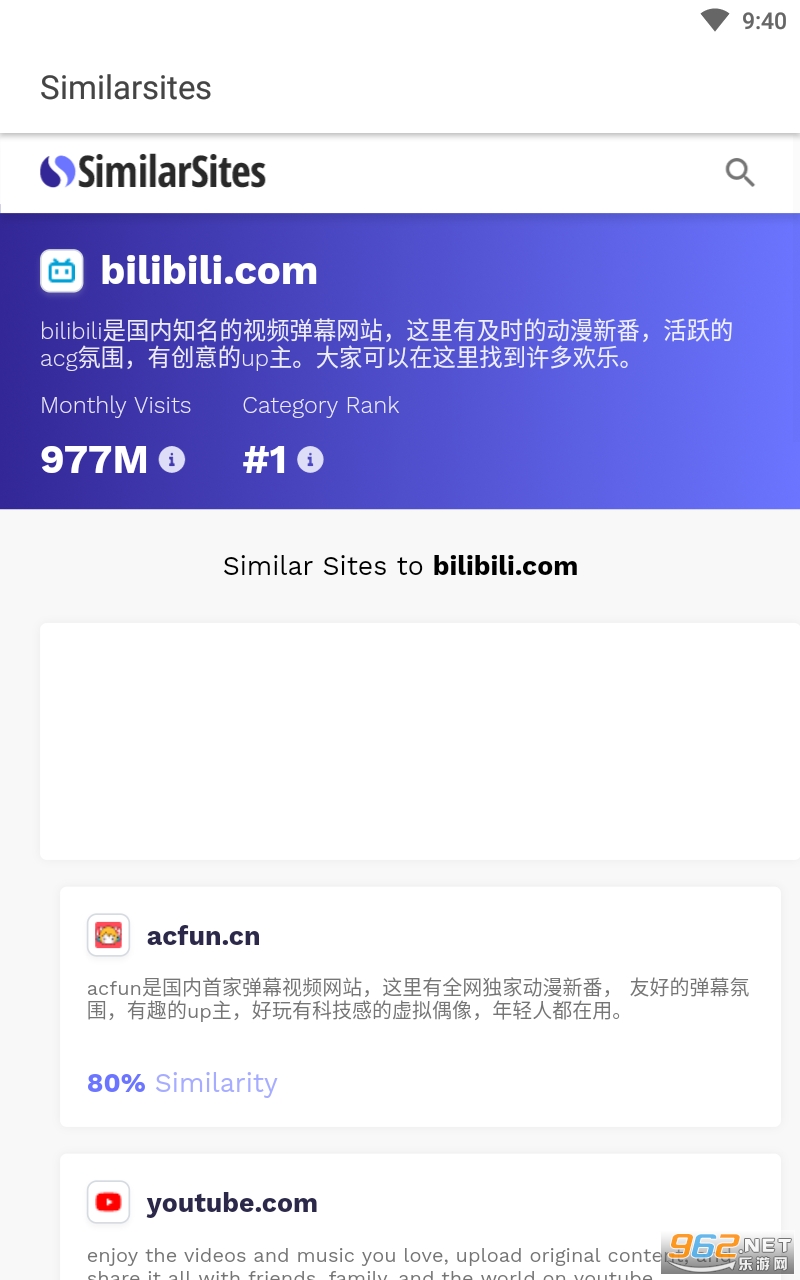 ����Similarsites�ֻ������°� v1.0.0��ͼ2