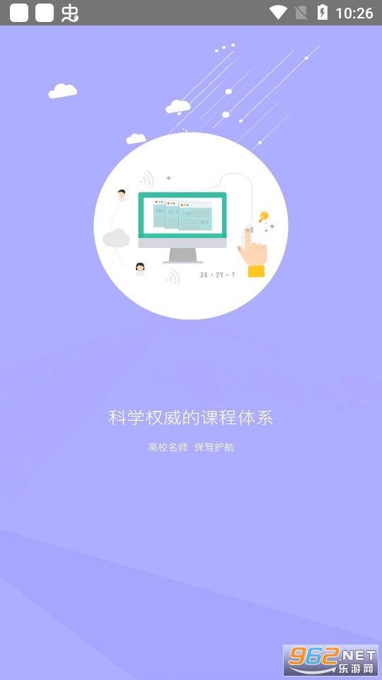 ��ѧϰӦ��appv3.13 (��ѧϰ����������ƽ̨)��ͼ1