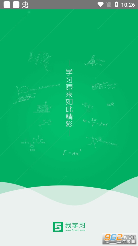 ��ѧϰӦ��appv3.13 (��ѧϰ����������ƽ̨)��ͼ4