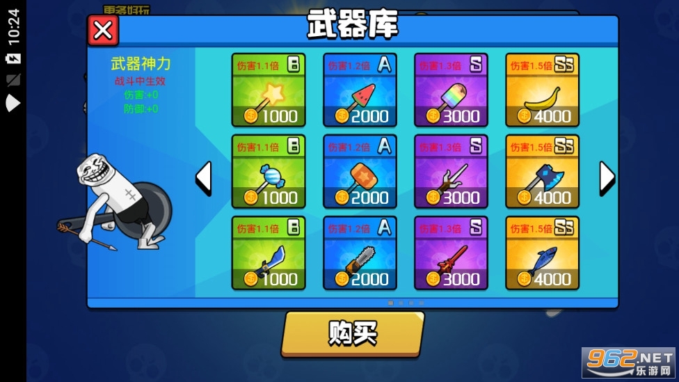 �㳦���Ҷ��ƽ��v1.0��ͼ3