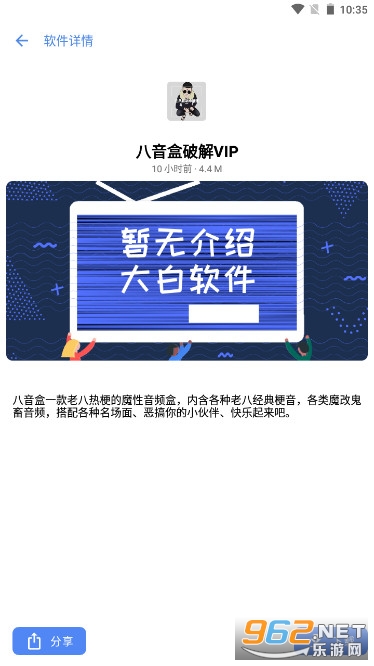�ܺ����°汾�׸�apk�ƽ��v9.0 ���°汾��ͼ2