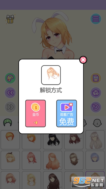 ��������װ��Ϸ�ֻ����ͼ3