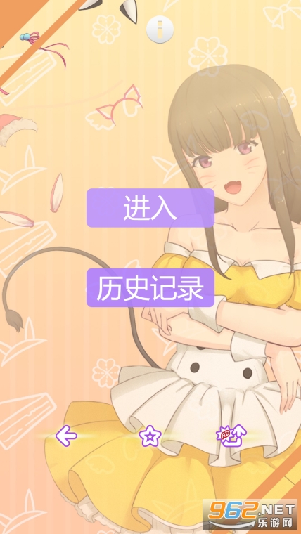 ��������װ��Ϸ�ֻ����ͼ6