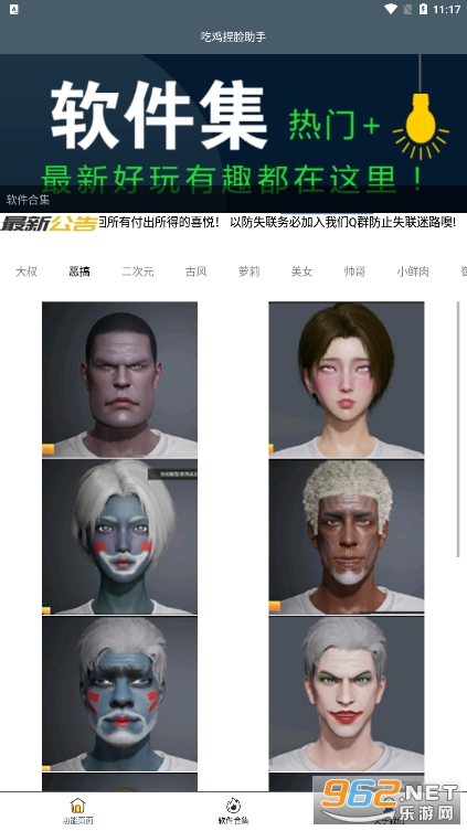 �Լ���������app��ͼ0