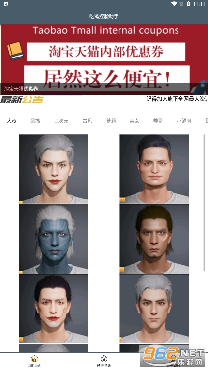 �Լ���������app��ͼ2