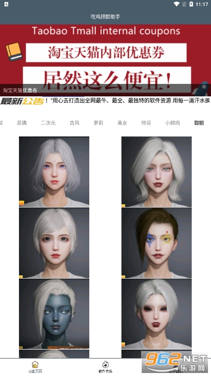 �Լ���������app��ͼ3