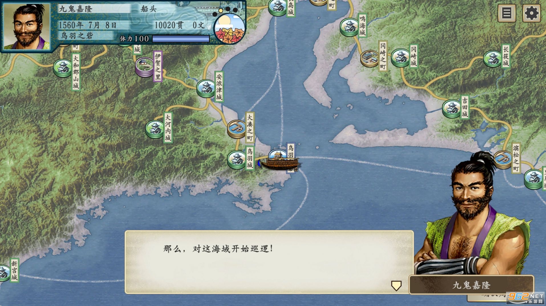 ̫����־��5dx��ʮ�����޸�����ͼ2