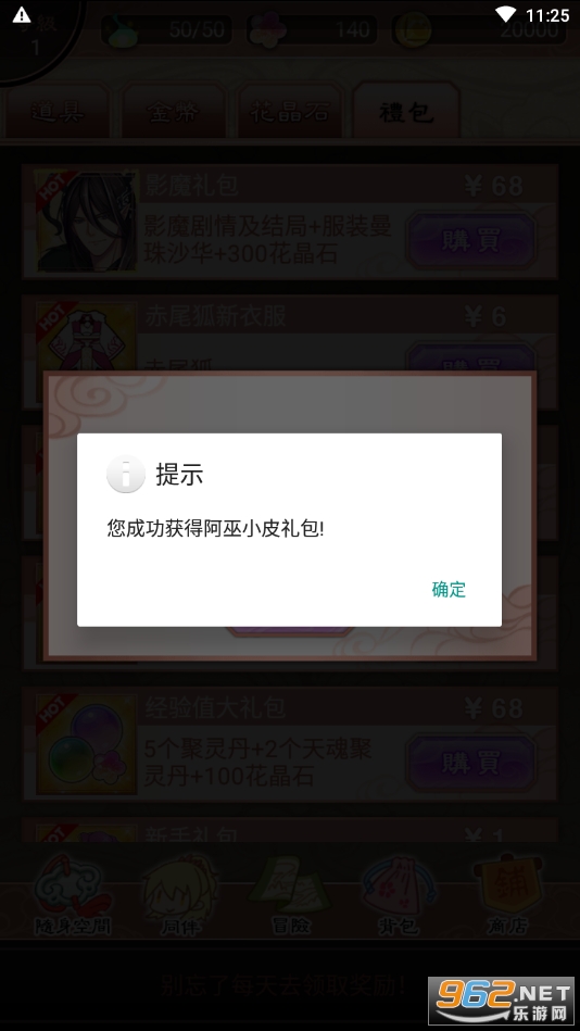 �λ��ϳ��ڹ���2022v2.8.3.1��ͼ2
