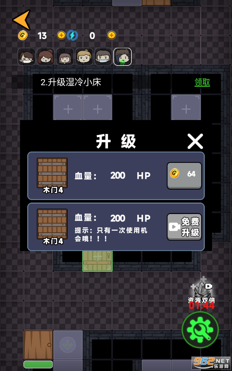 ����ҽԺ���°��ͼ2