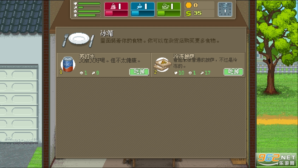 拳击俱乐部手机版中文版截图5