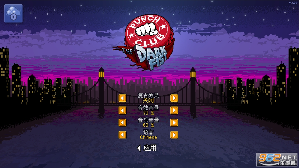 拳击俱乐部手机版中文版截图7