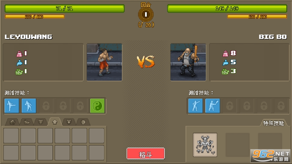 拳击俱乐部手机版中文版截图1