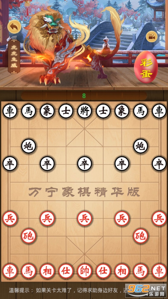 �������徫����v1.0.3 �����޽�ͼ2