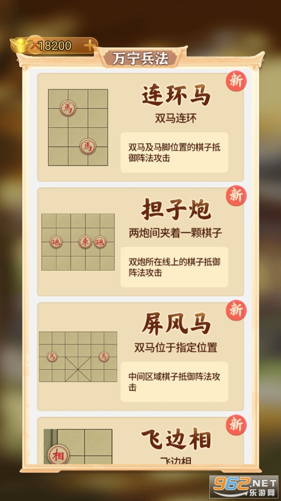 �������徫����v1.0.3 �����޽�ͼ3