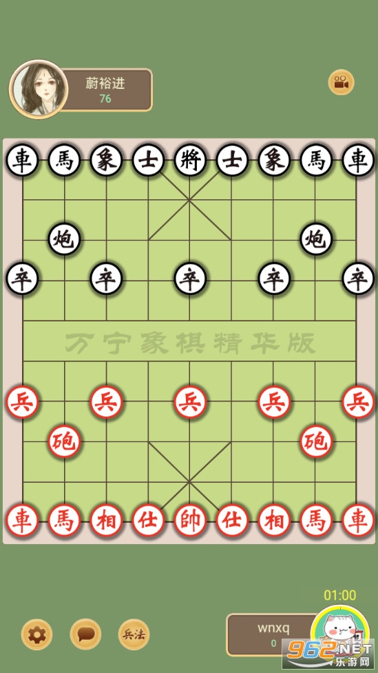 �������徫����v1.0.3 �����޽�ͼ4
