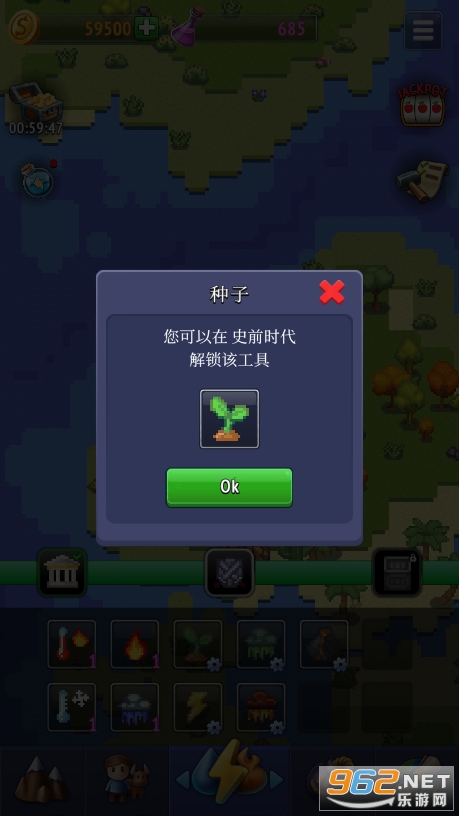 沙盒神游戏模拟器无限金币版截图3