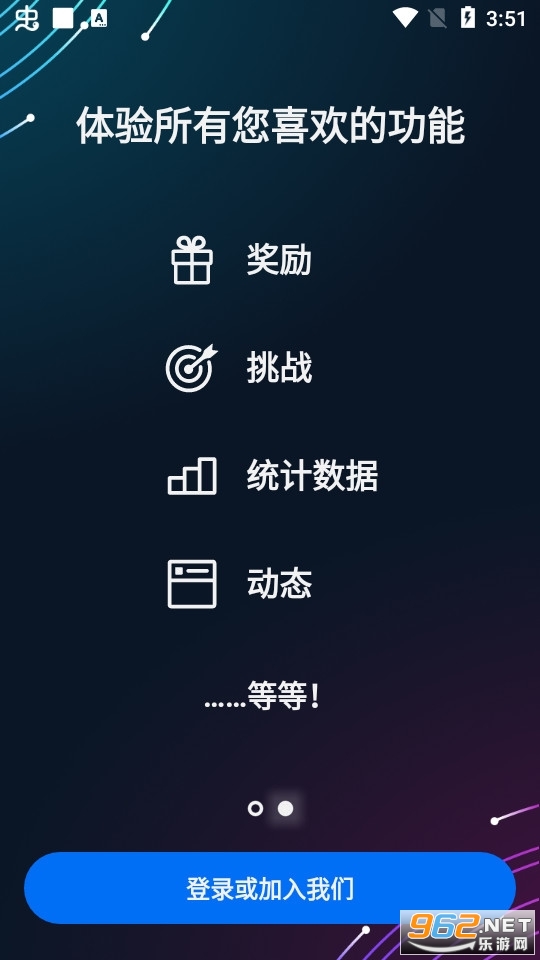 ����app(Ubisoft Connect)v9.2.8 �ٷ��ֻ����ͼ2