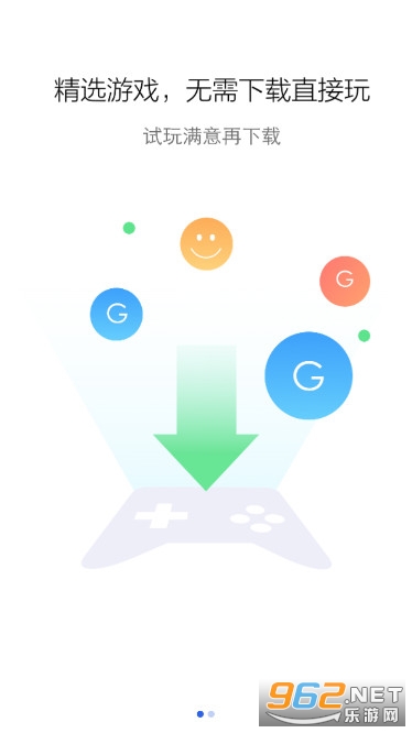 �ٶ�����Ϸ��appv5.3.2 �ֻ����ͼ0