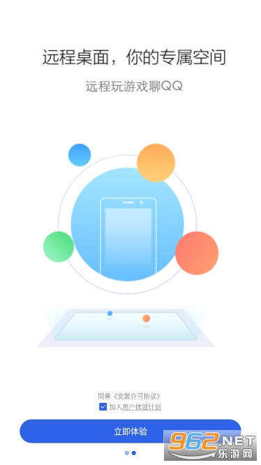 �ٶ�����Ϸ��appv5.3.2 �ֻ����ͼ1