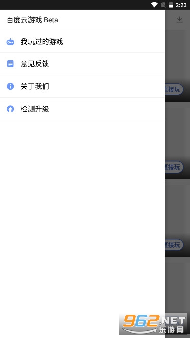 �ٶ�����Ϸ��appv5.3.2 �ֻ����ͼ2