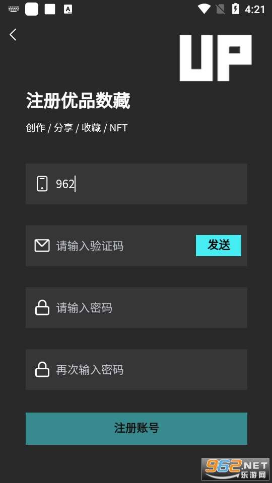 ��Ʒ����appv1.0.1 (��Ʒ���ֲ�Ʒ)��ͼ1