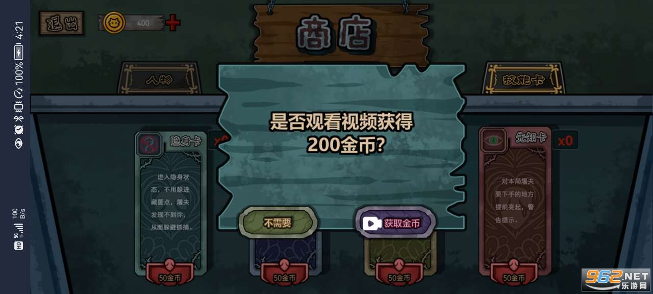 ��ƽ��èè����v1.2���°��ͼ5